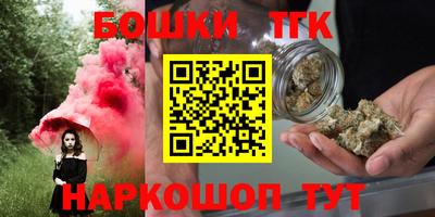 наркотики Балаково