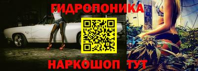 соль ск Балашиха