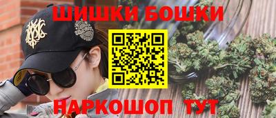 сатива Волгодонск