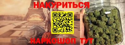 сатива Волгодонск