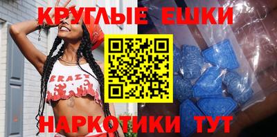 трава Балахна