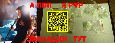 сатива Волгодонск