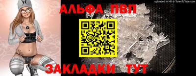 наркотики Балаково