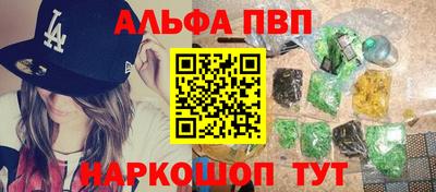 сатива Волгодонск