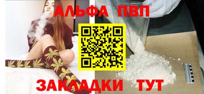 соль ск Балашиха