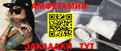 Альфа ПВП Волжск