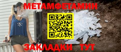 сатива Волгодонск