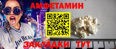 Альфа ПВП Волжск