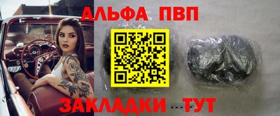 сатива Волгодонск