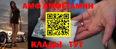 Альфа ПВП Волжск