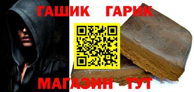 соль ск Балашиха