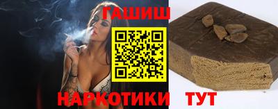 сатива Волгодонск