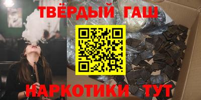 соль ск Балашиха