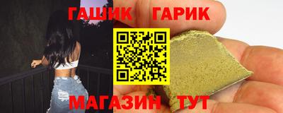 винт Волжский