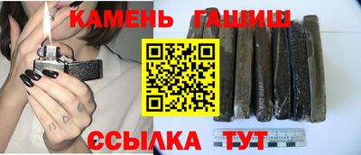 наркотики Балаково