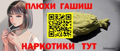 наркотики Балаково