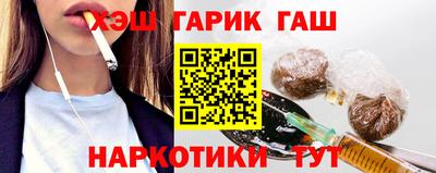 винт Волжский
