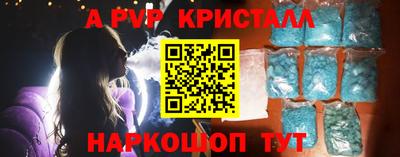 винт Волжский