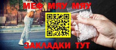 соль ск Балашиха