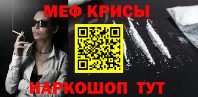 сатива Волгодонск