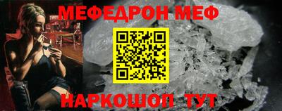 винт Волжский