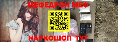 винт Волжский