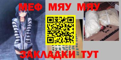 наркотики Балаково