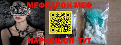 винт Волжский