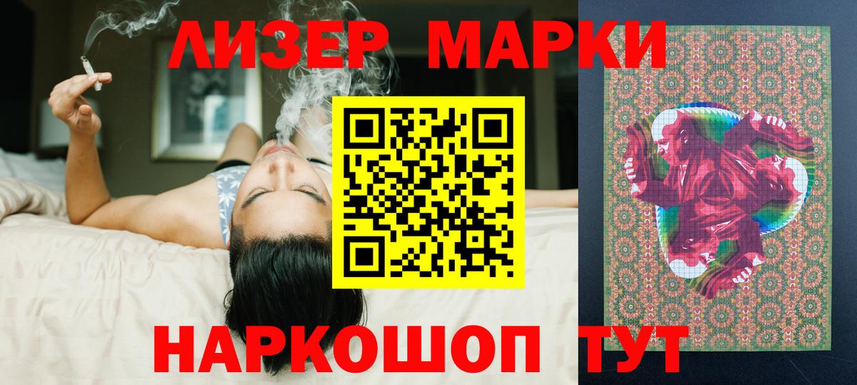 ЛСД экстази кислота  Вход с VPN  Камень-на-Оби 