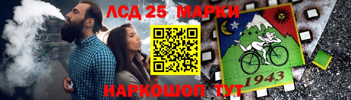 Лсд 25 экстази ecstasy Камень-на-Оби