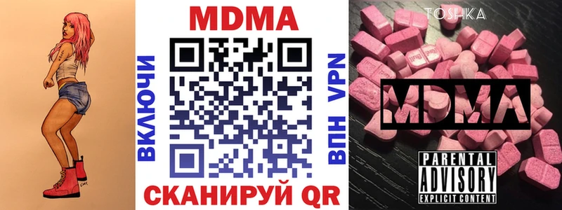 ОМГ ОМГ ССЫЛКА  Камень-на-Оби  МДМА молли 