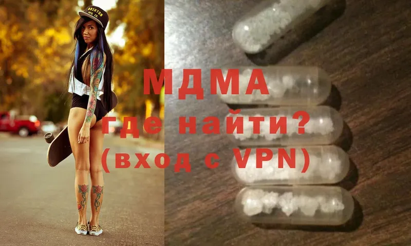 MDMA Molly  Камень-на-Оби 