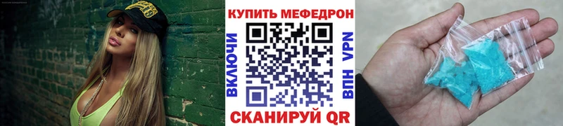 omg ссылка  Камень-на-Оби  МЕФ VHQ 