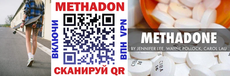 цены наркотик  Камень-на-Оби  Метадон VHQ 