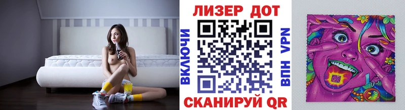 Марки 25I-NBOMe 1500мкг  Камень-на-Оби 