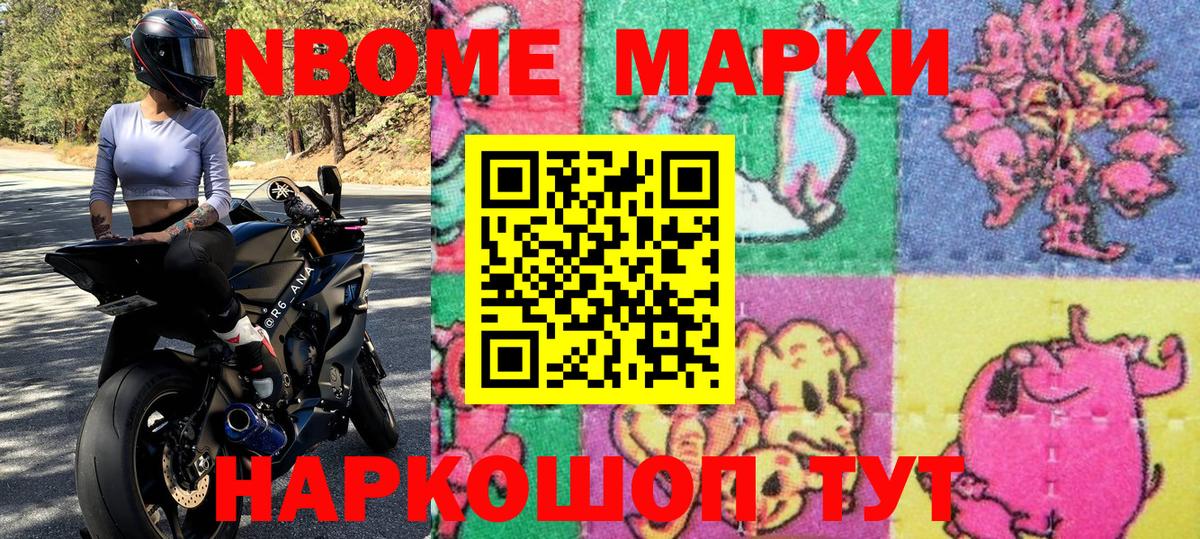 Меф МЯУ МЯУ кристаллы  Камень-на-Оби  APVP СК кристаллы  Вход с VPN  Гашиш  Бошки Шишки  Кокаин 