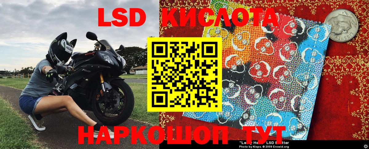 Марки NBOMe 1,8мг Камень-на-Оби