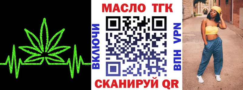 Дистиллят ТГК Wax  Камень-на-Оби 