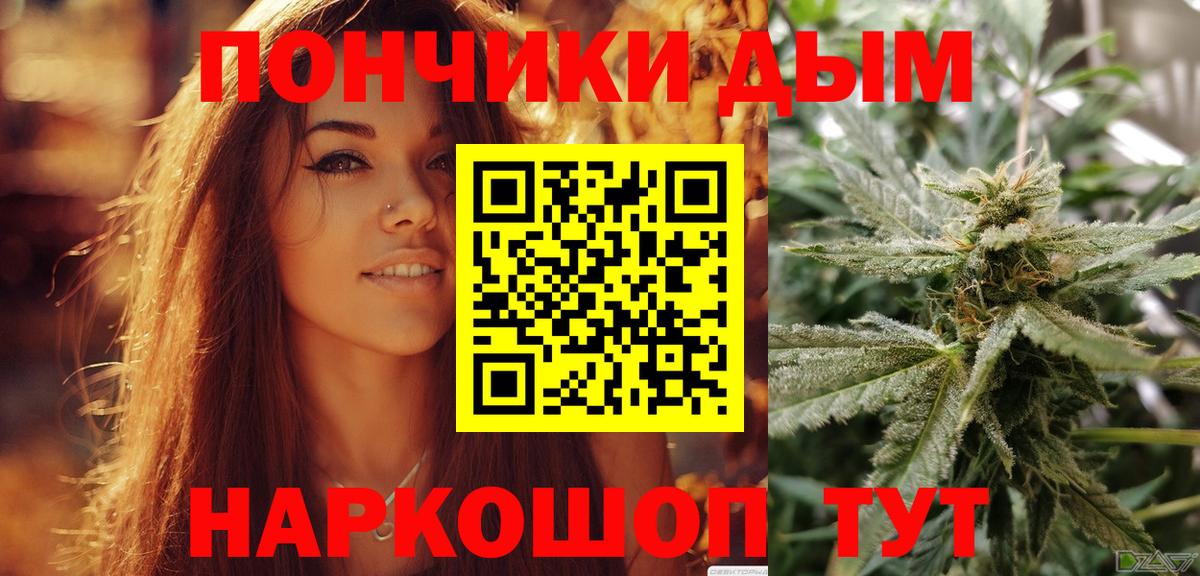 Камень-на-Оби  Каннабис  МДМА  Мяу-Мяу  МЕФ  Вход с VPN  Гарик 