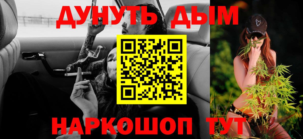 Бошки марихуана MAZAR  Камень-на-Оби  Шишки марихуана планчик  МАРИХУАНА Bruce Banner 