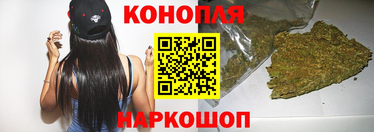 Бошки Шишки Ganja  Шишки марихуана LSD WEED  Бошки марихуана ГИДРОПОН  Камень-на-Оби  Вход с VPN 